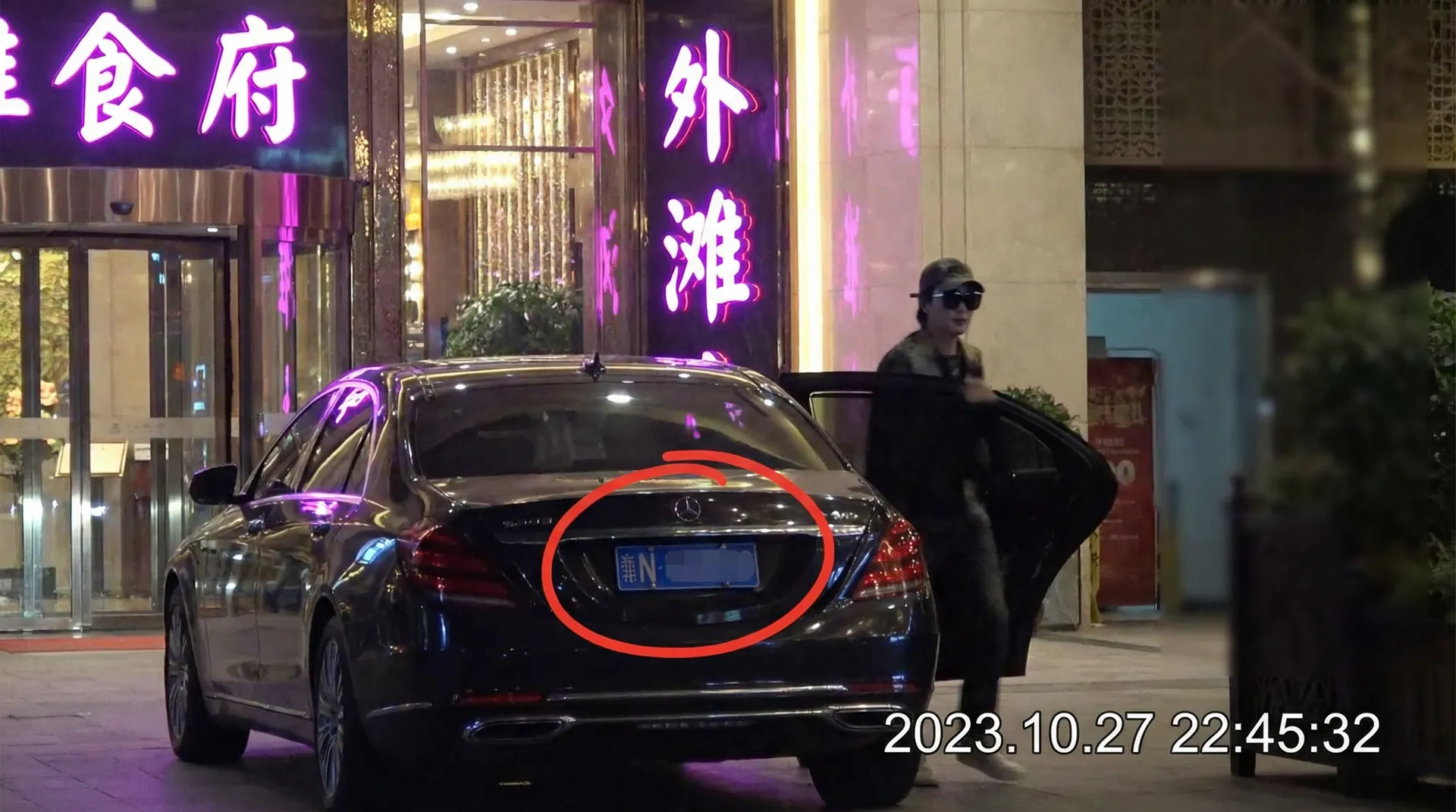 美嘉体育皇冠app - 豪车餐厅外被拍